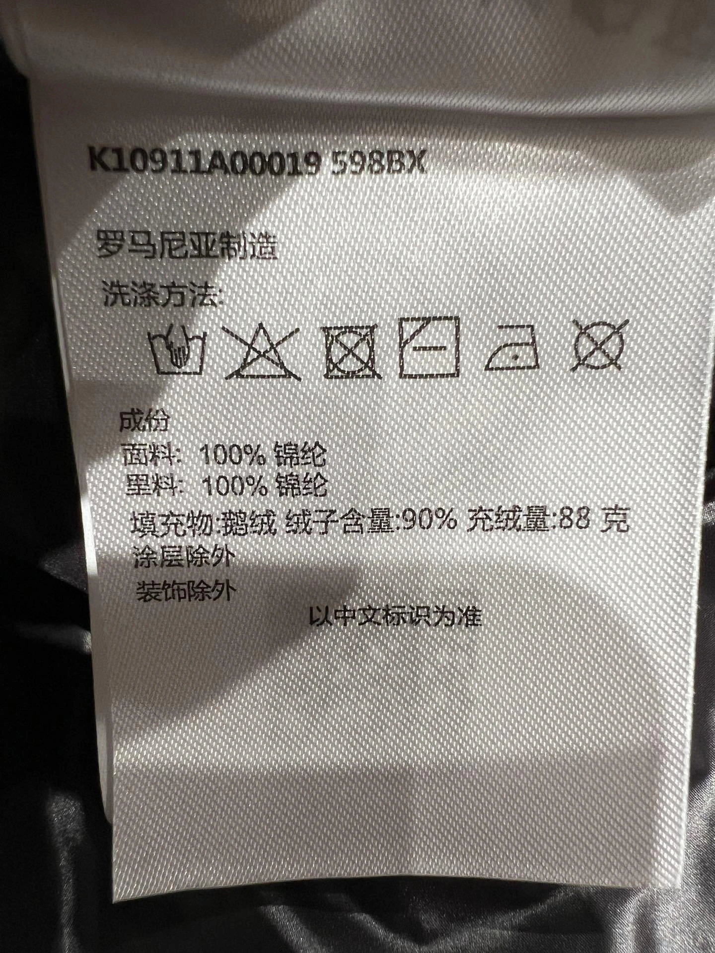 wg.luxury-- 7o9385r Down jacket white goose down item:E-F140J2126H